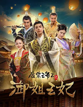 成人爱爱视频